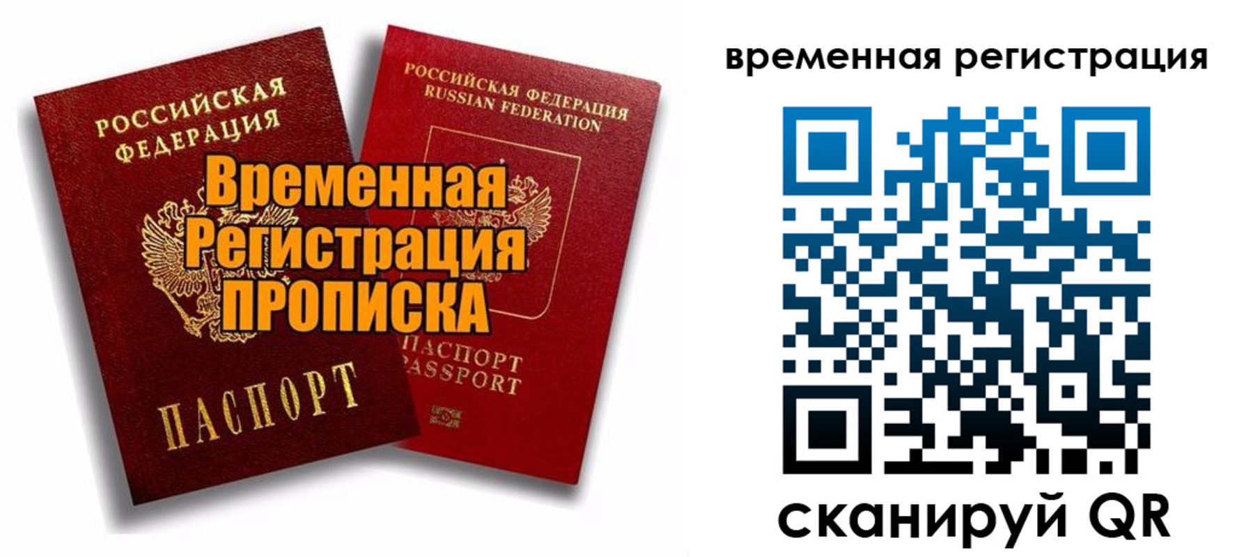 регистрация для дет. сада в Кирсанове