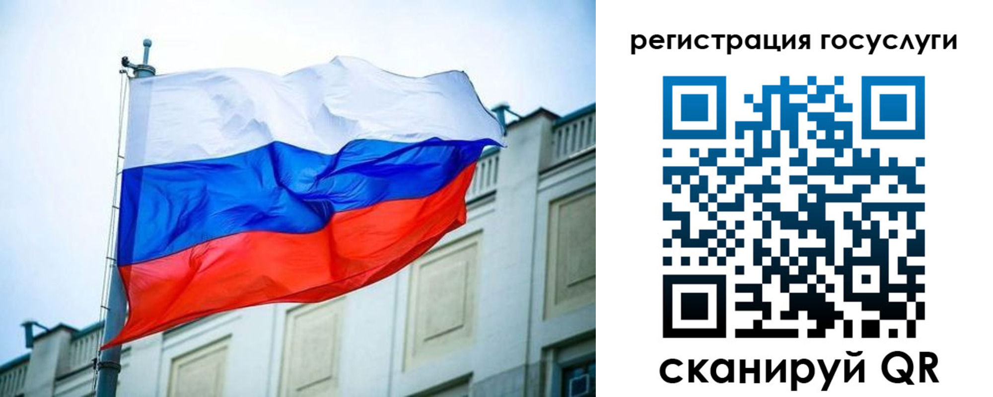 временная регистрация адрес в Кирсанове