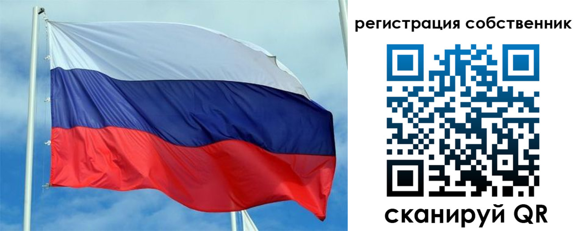 временная регистрация недорого в Кирсанове