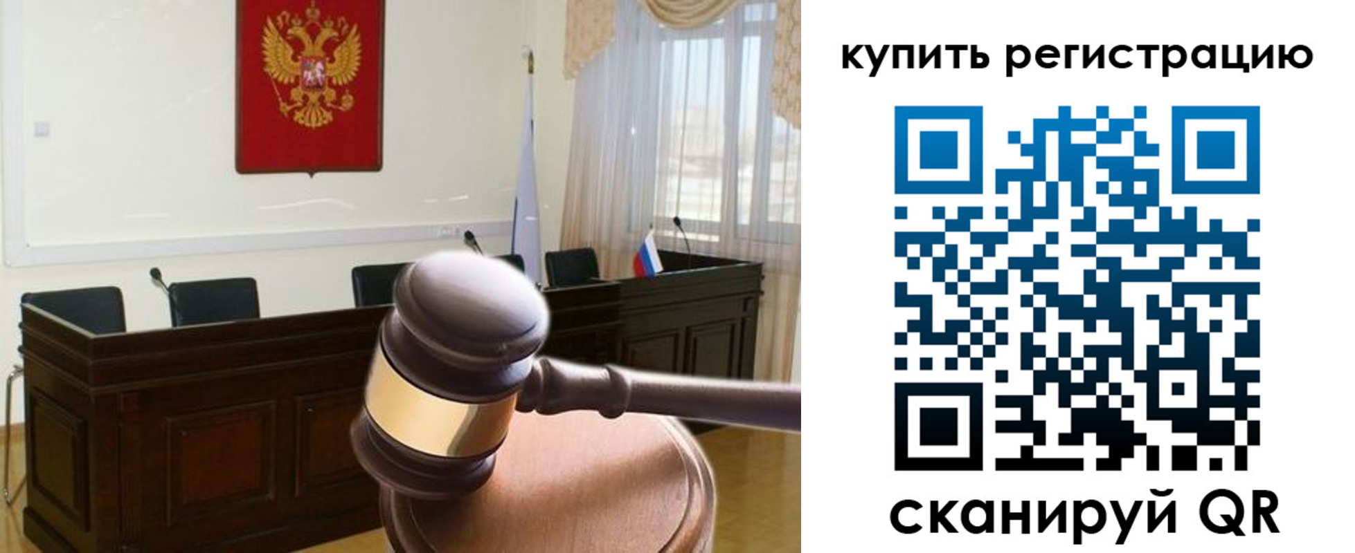 миграционный учет в Кирсанове