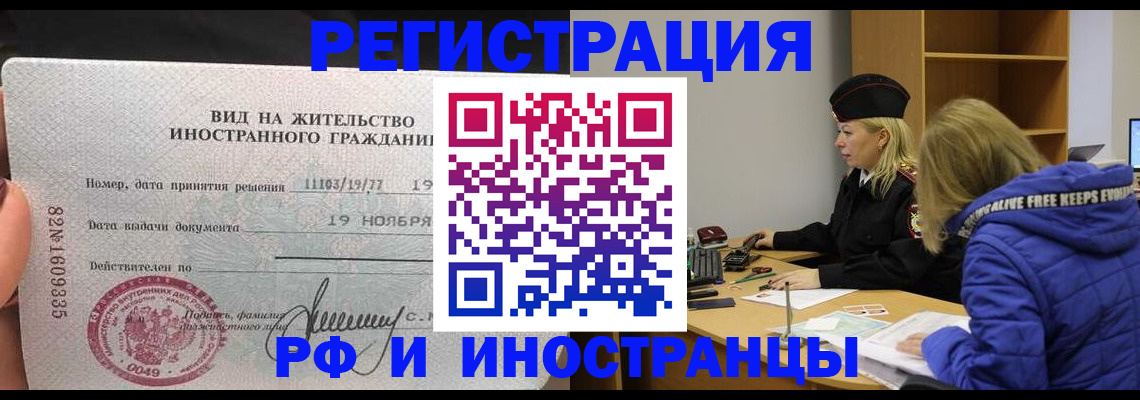 регистрация в Кирсанове