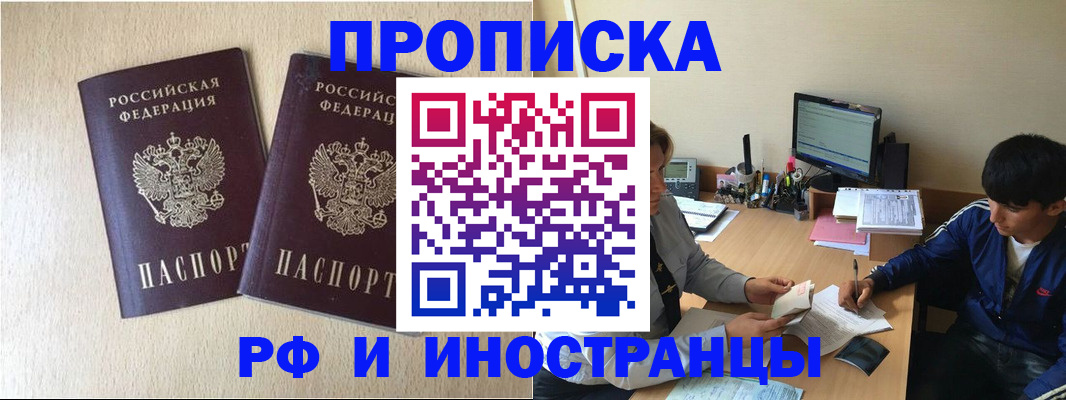 регистрация в Кирсанове